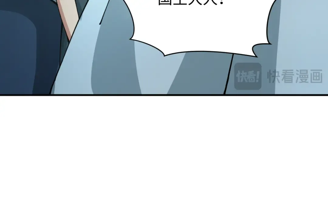 第367话 高丽篇-风主明王！ 第118页