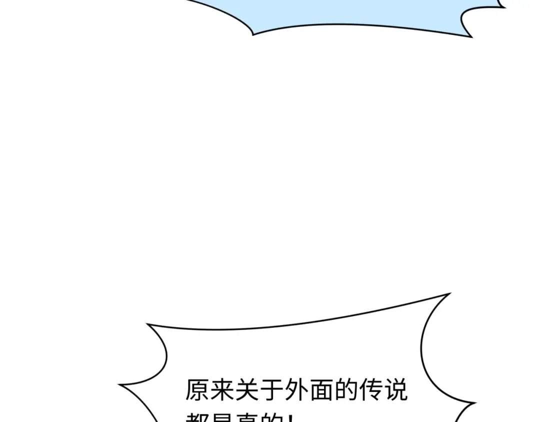 第367话 高丽篇-风主明王！ 第126页