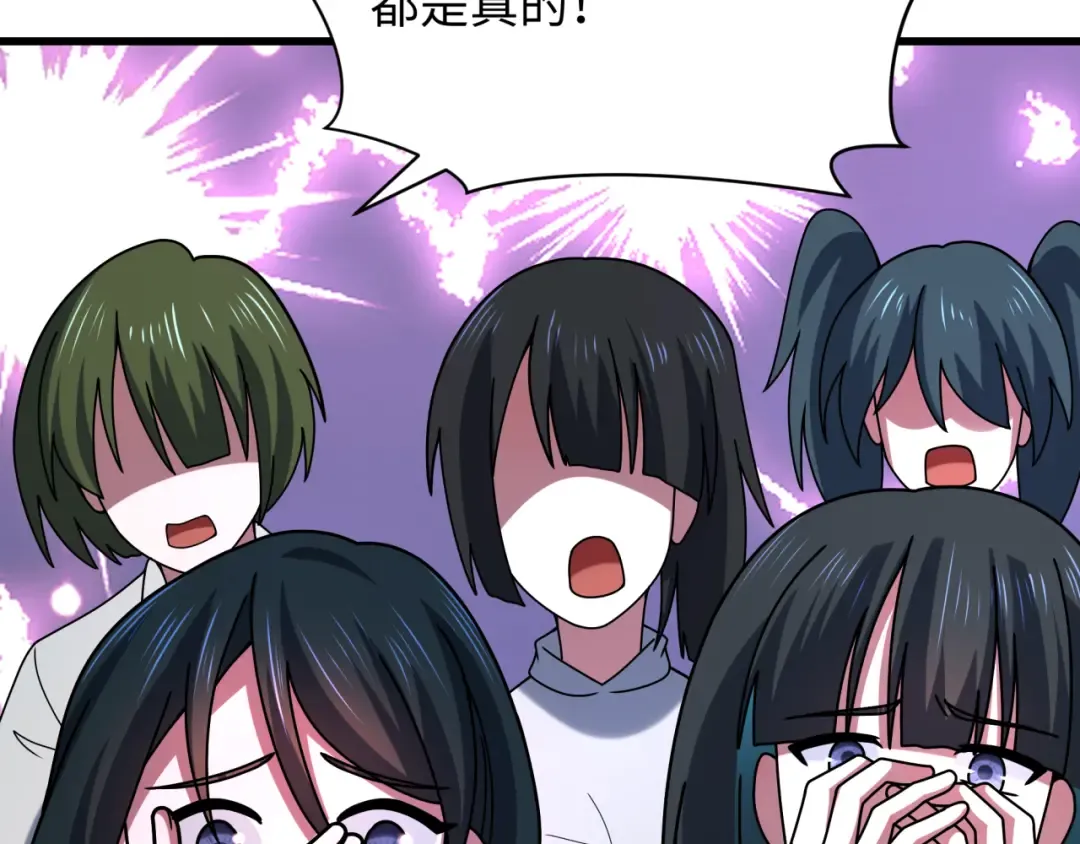 第367话 高丽篇-风主明王！ 第127页