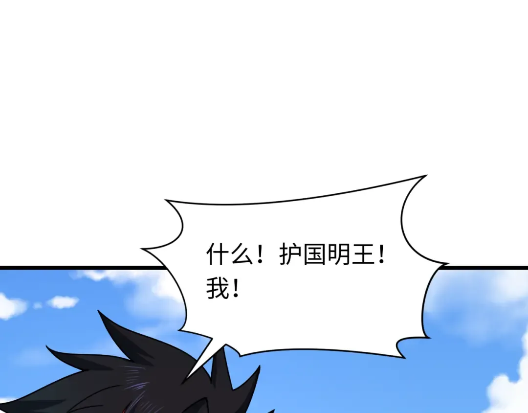 第367话 高丽篇-风主明王！ 第133页