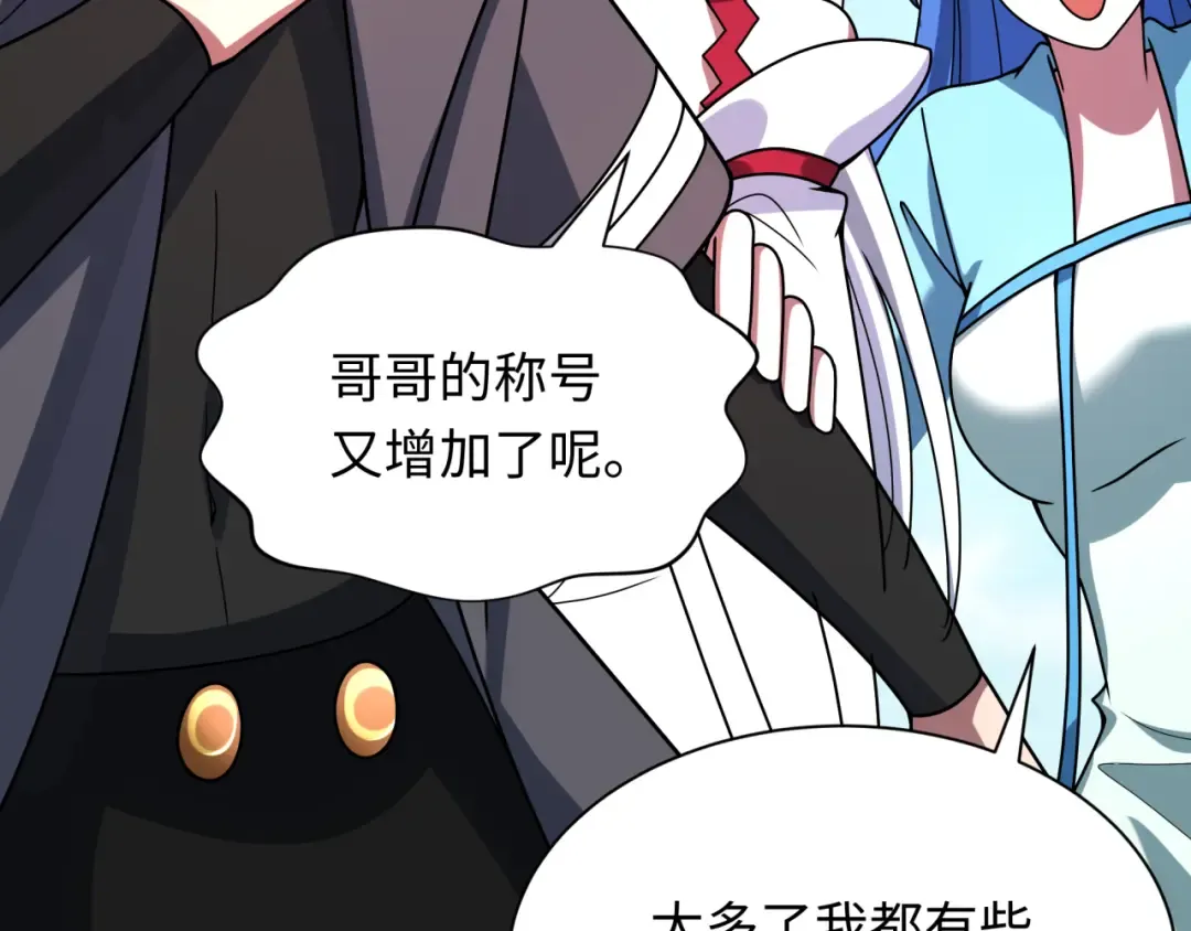 第367话 高丽篇-风主明王！ 第135页