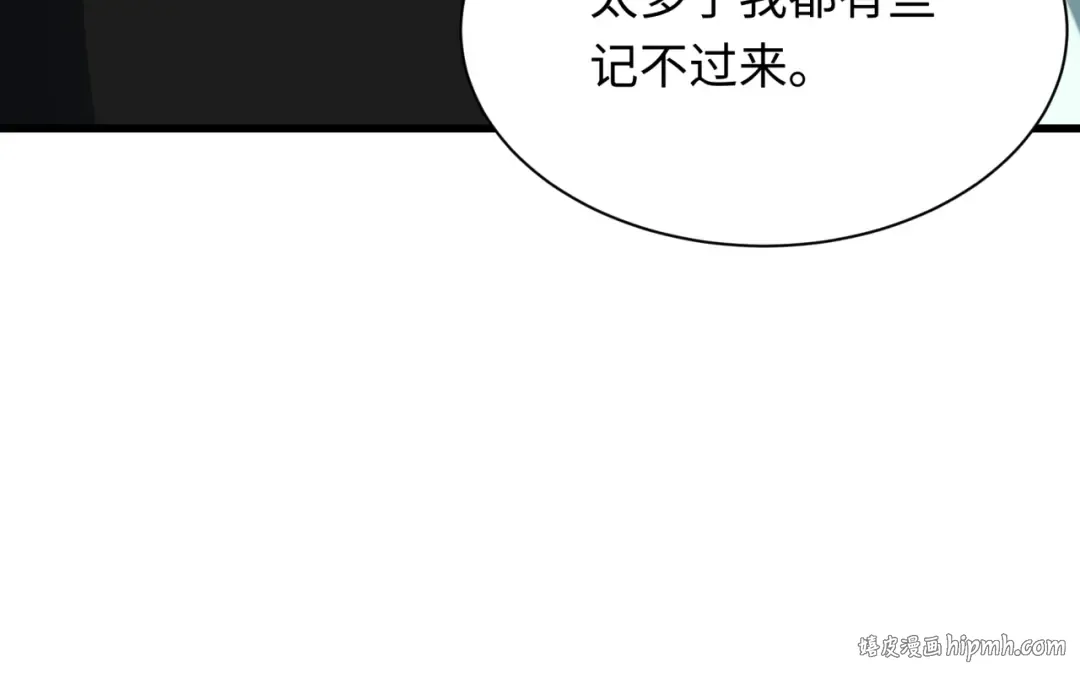 第367话 高丽篇-风主明王！ 第136页