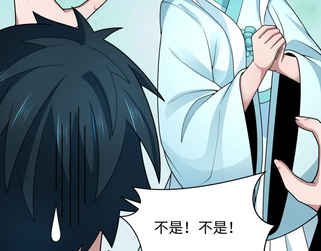 第367话 高丽篇-风主明王！ 第145页