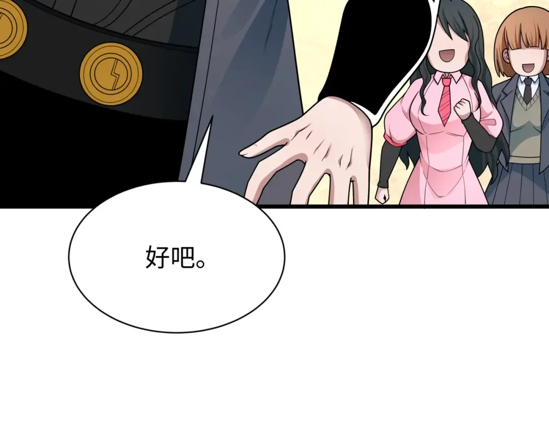 第367话 高丽篇-风主明王！ 第150页