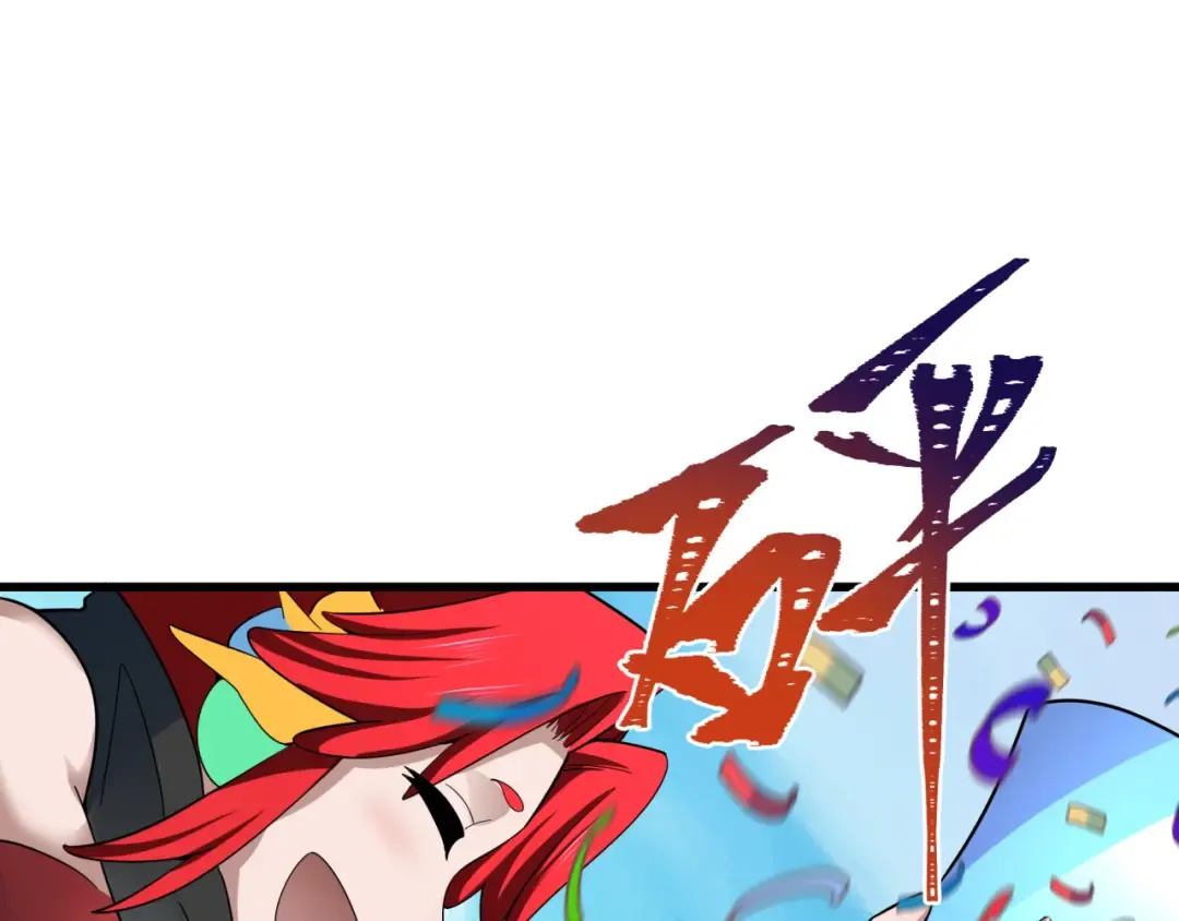 第367话 高丽篇-风主明王！ 第161页