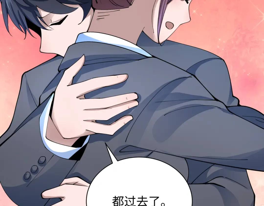 第367话 高丽篇-风主明王！ 第171页