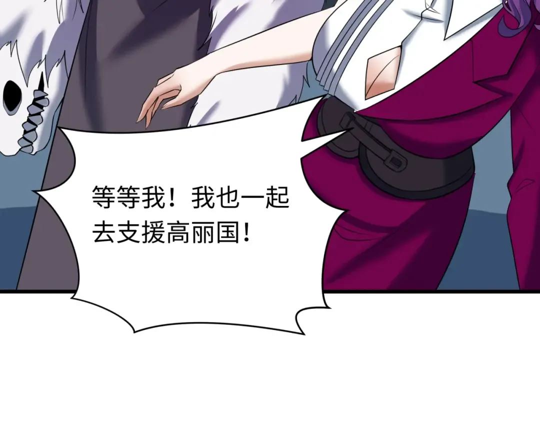 第367话 高丽篇-风主明王！ 第177页