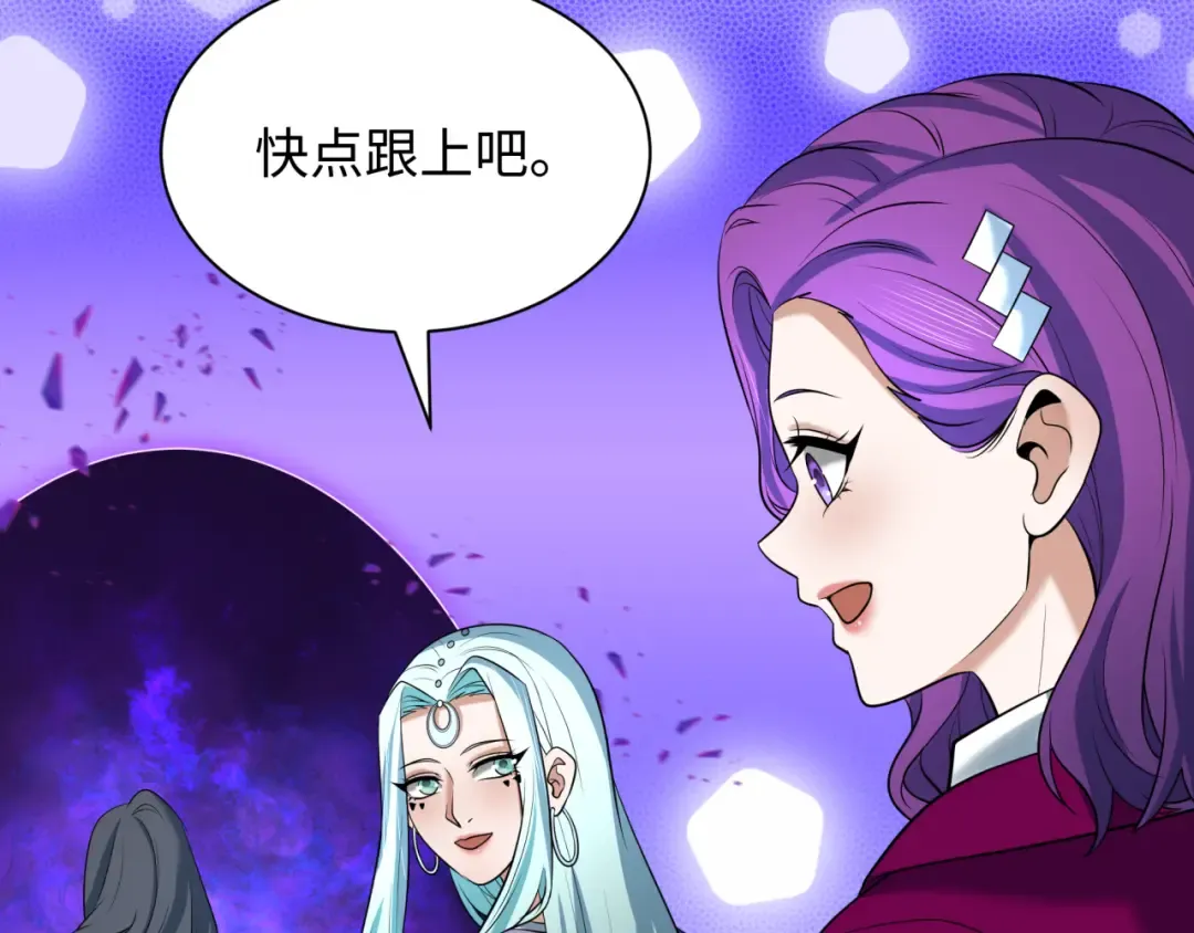 第367话 高丽篇-风主明王！ 第182页