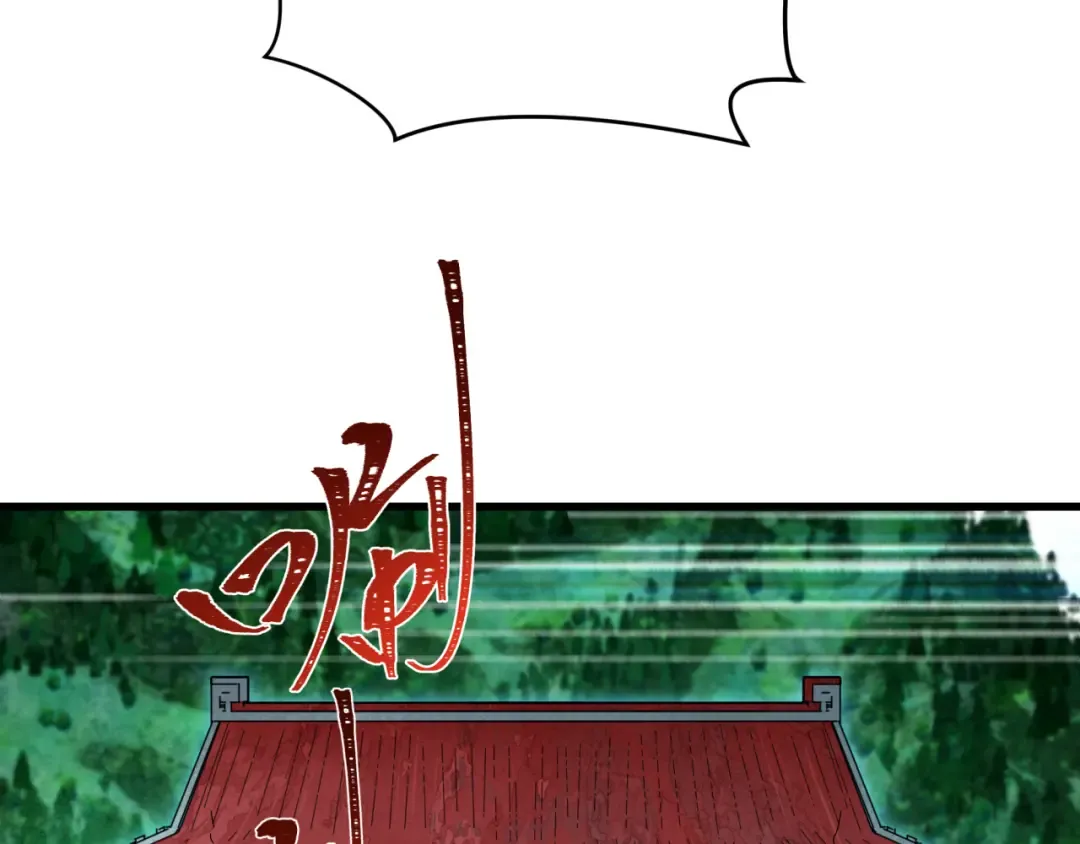 第368话 高丽篇-风主欧巴！ 第7页