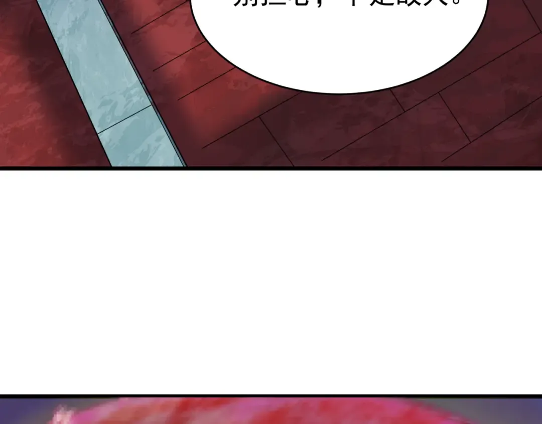 第368话 高丽篇-风主欧巴！ 第17页