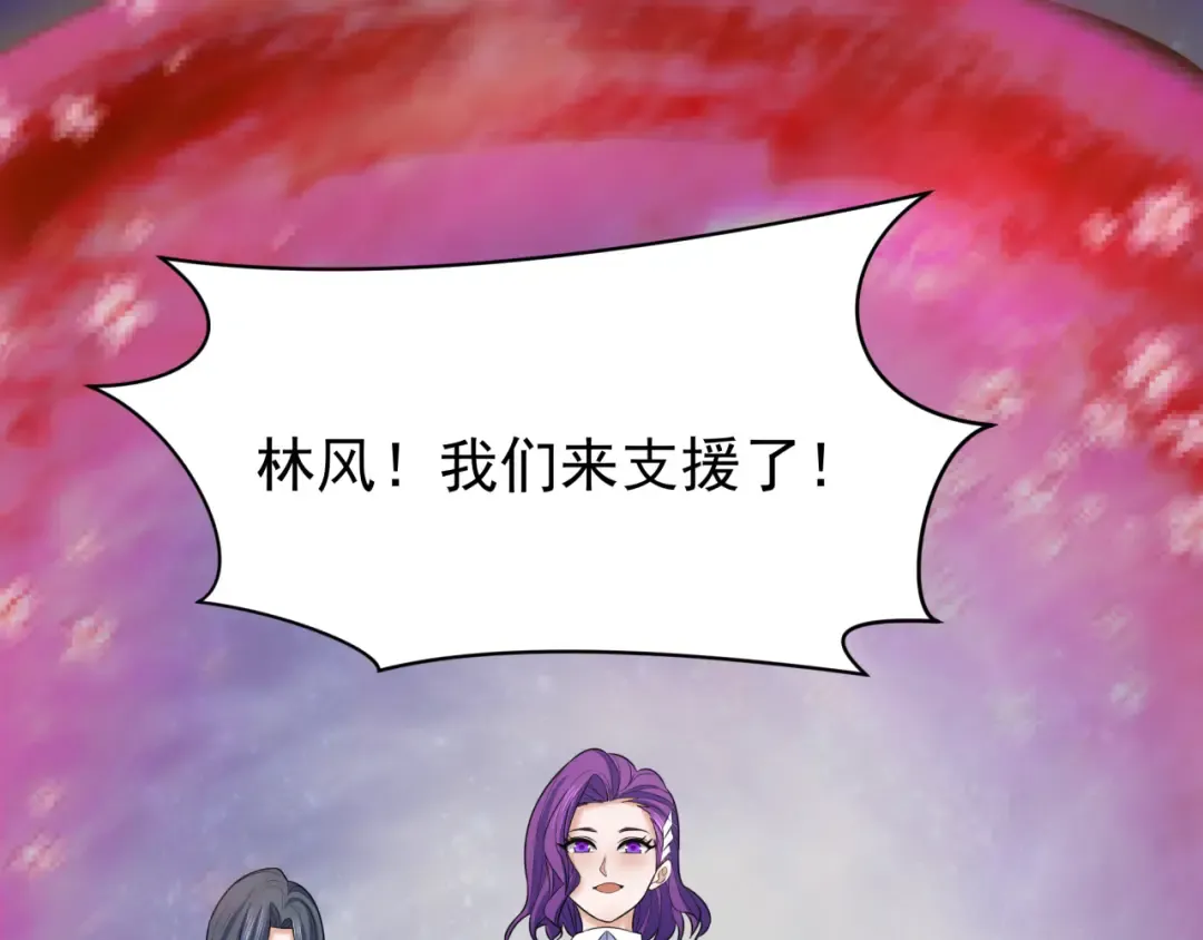第368话 高丽篇-风主欧巴！ 第18页