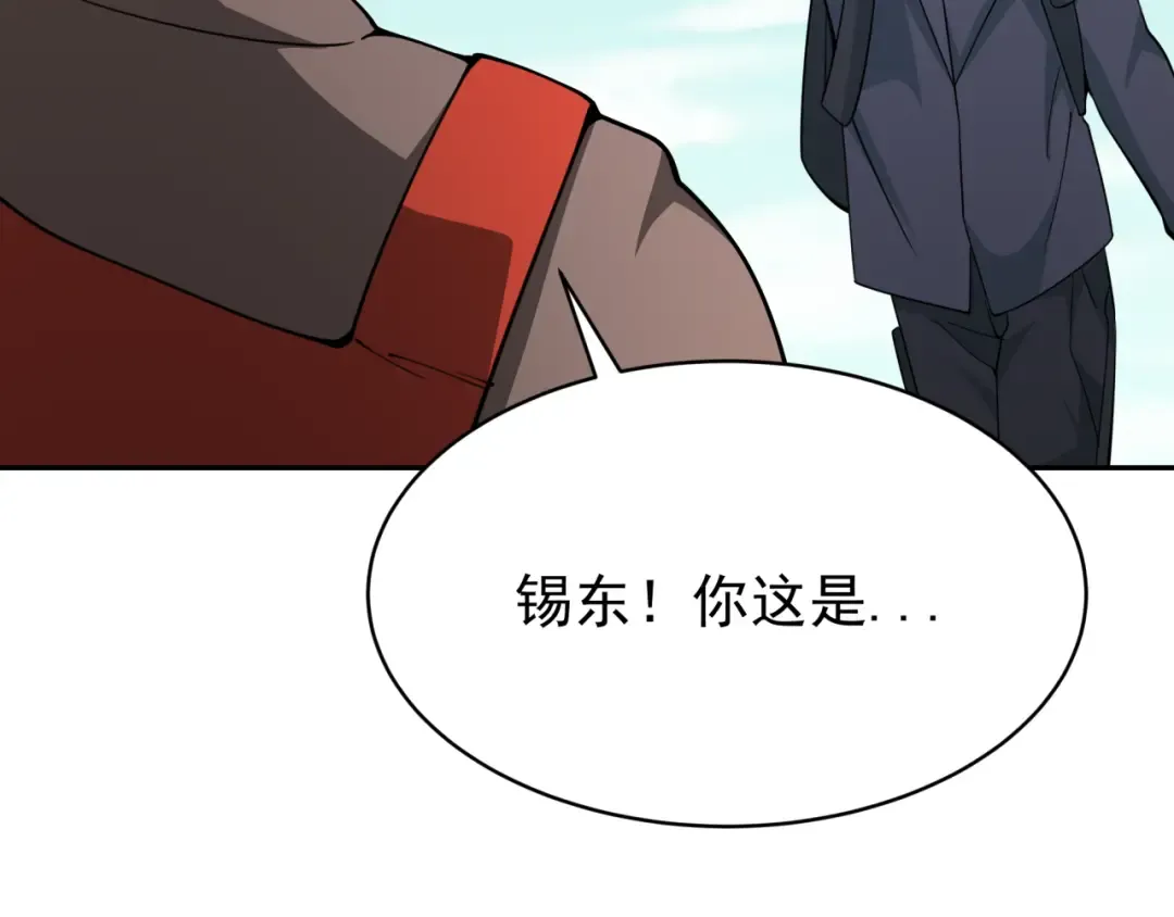 第368话 高丽篇-风主欧巴！ 第54页