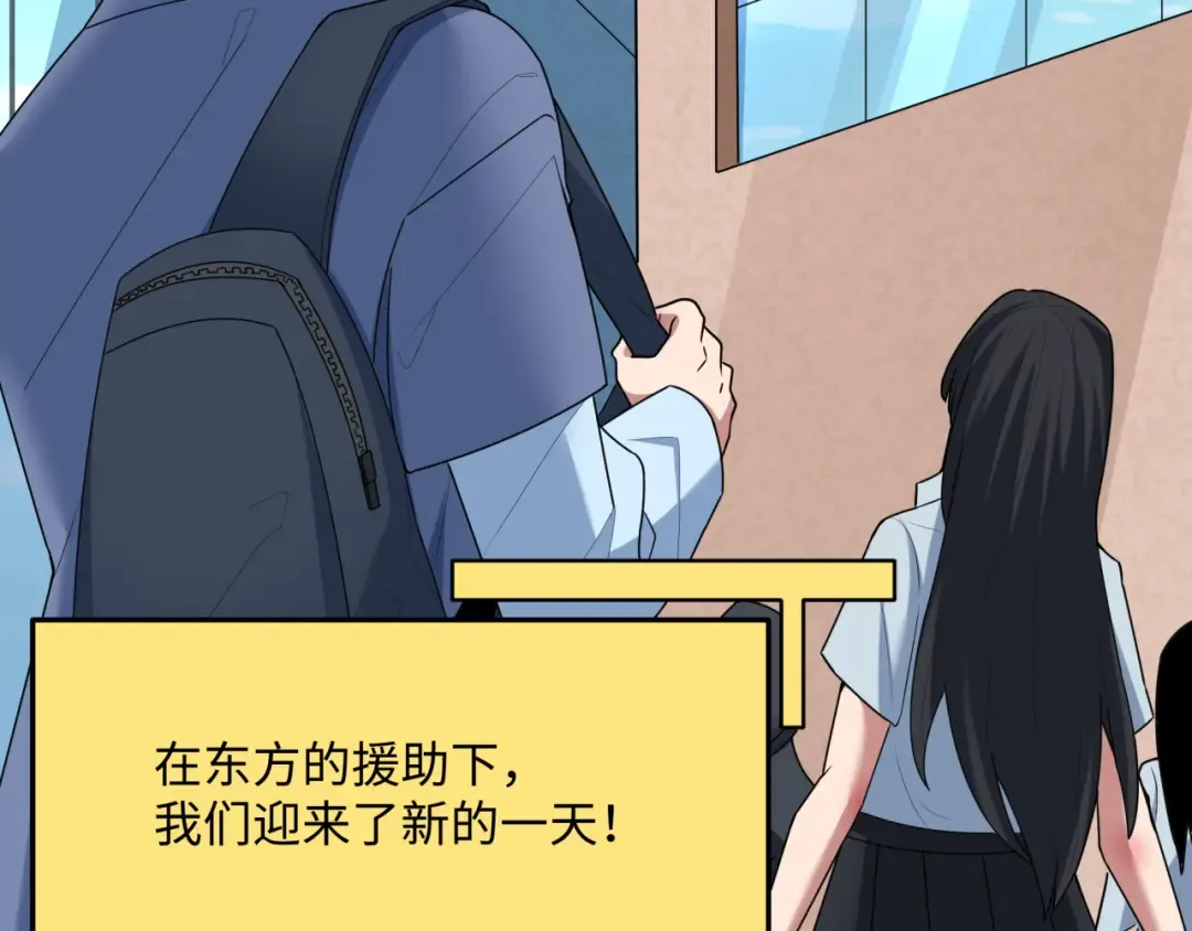 第368话 高丽篇-风主欧巴！ 第110页