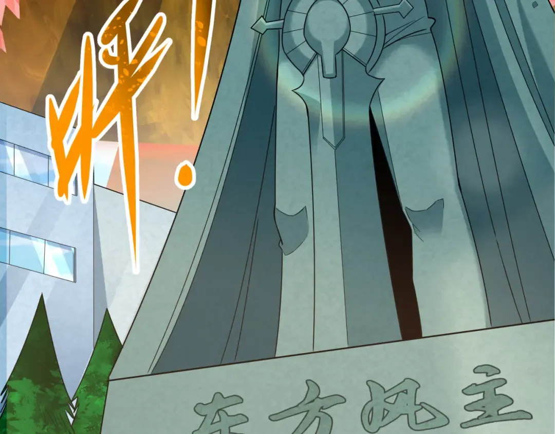 第368话 高丽篇-风主欧巴！ 第114页