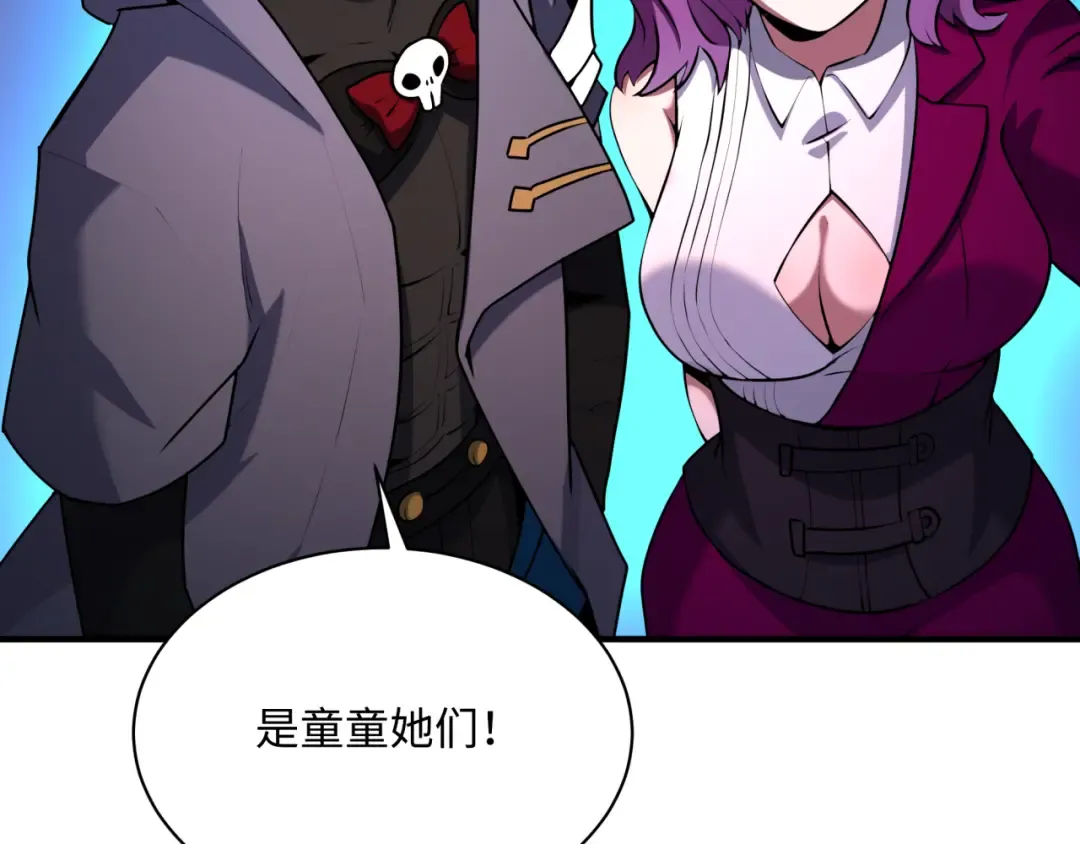 第368话 高丽篇-风主欧巴！ 第117页