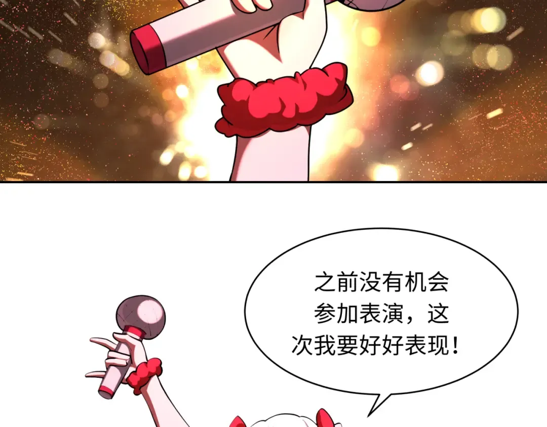 第368话 高丽篇-风主欧巴！ 第119页