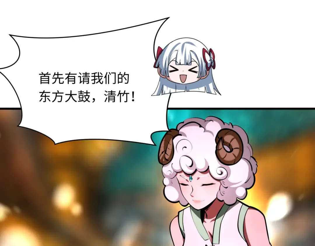 第368话 高丽篇-风主欧巴！ 第124页