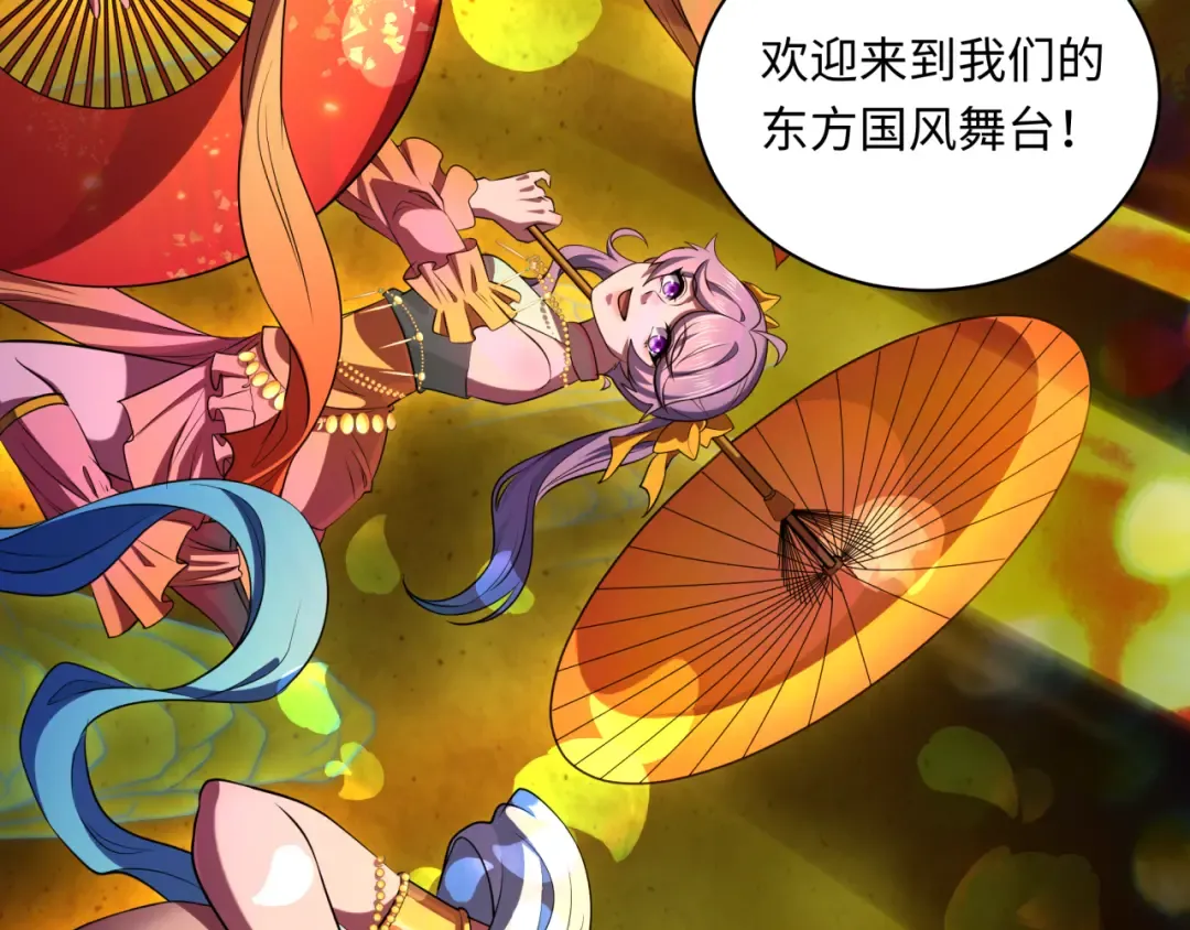 第368话 高丽篇-风主欧巴！ 第131页