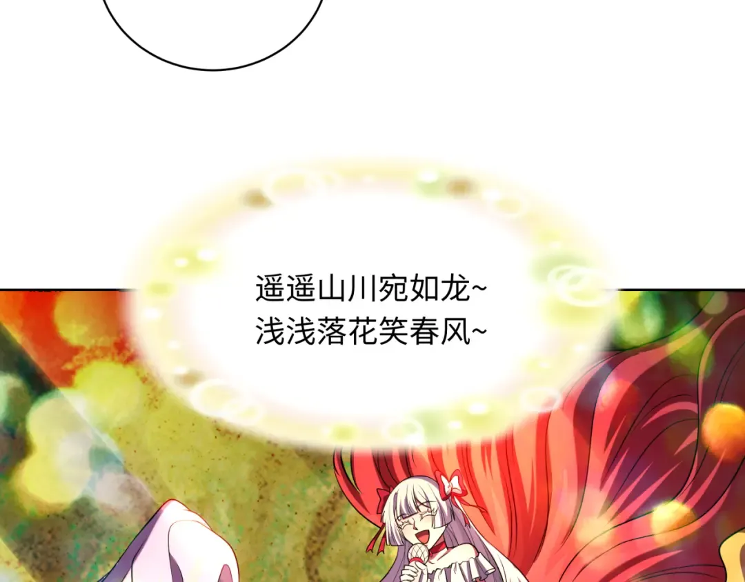 第368话 高丽篇-风主欧巴！ 第134页