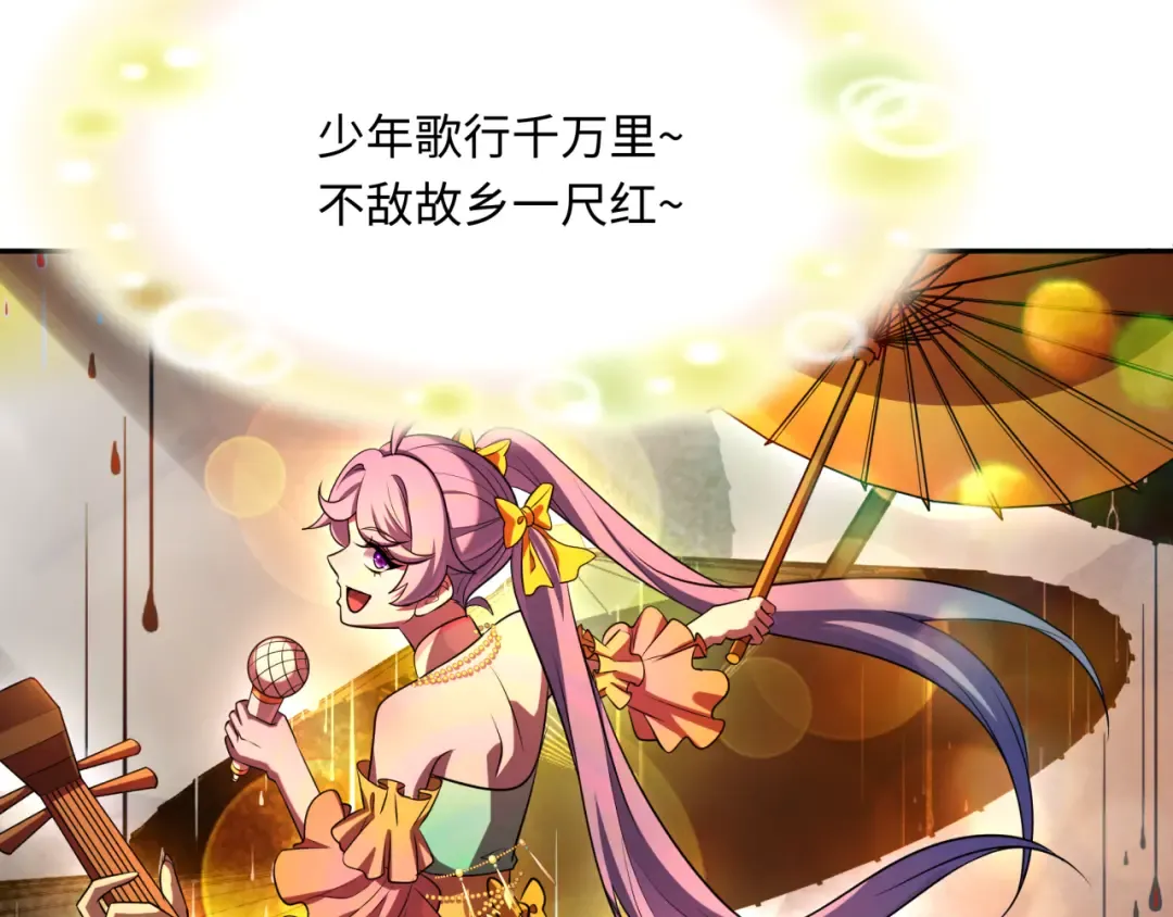 第368话 高丽篇-风主欧巴！ 第137页