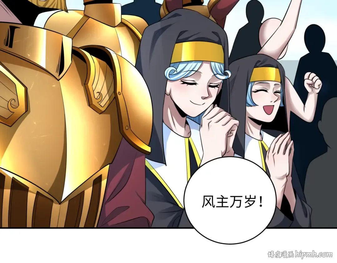 第368话 高丽篇-风主欧巴！ 第144页