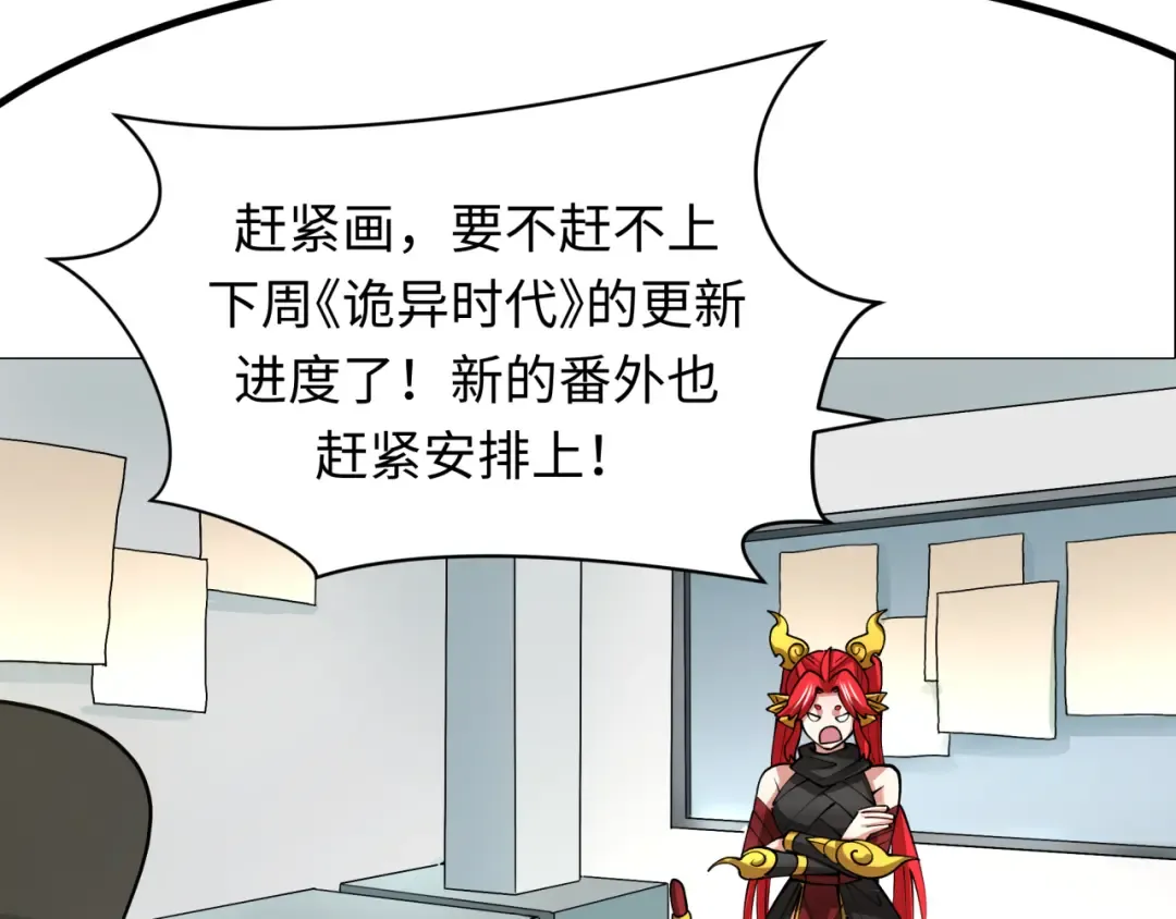 第369话 云梦篇-云梦泽！ 第14页
