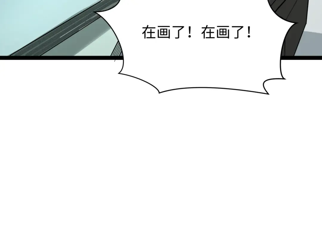第369话 云梦篇-云梦泽！ 第17页