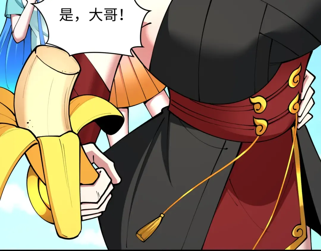 第369话 云梦篇-云梦泽！ 第31页