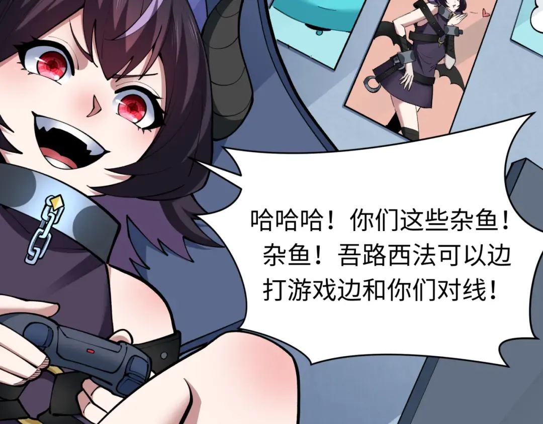 第369话 云梦篇-云梦泽！ 第34页