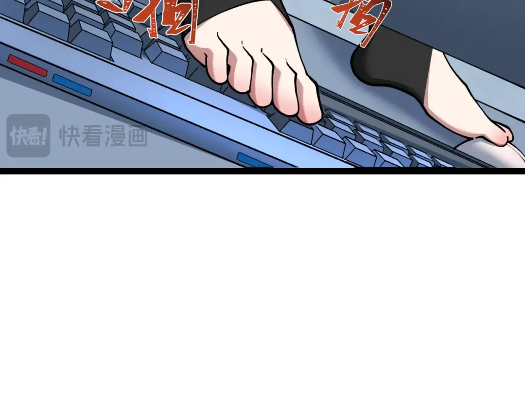 第369话 云梦篇-云梦泽！ 第36页