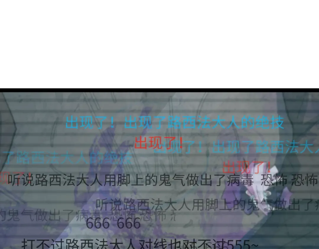 第369话 云梦篇-云梦泽！ 第37页