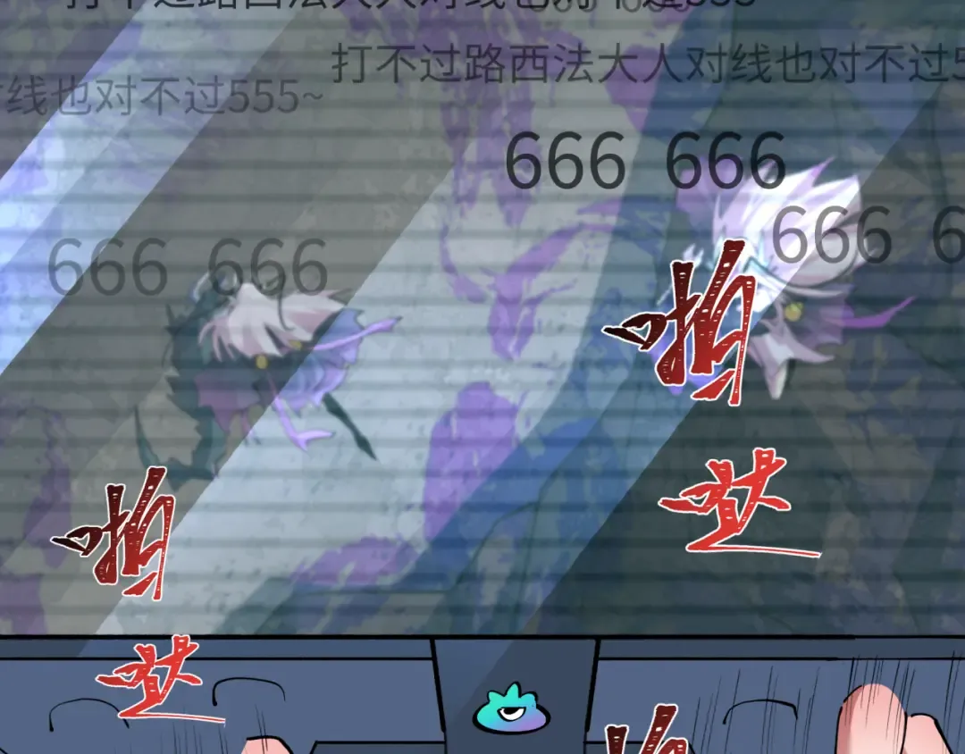 第369话 云梦篇-云梦泽！ 第38页