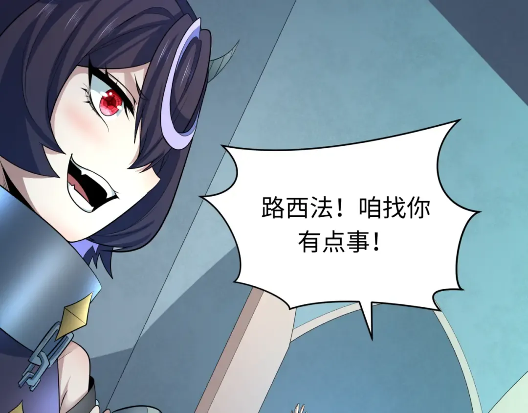 第369话 云梦篇-云梦泽！ 第42页