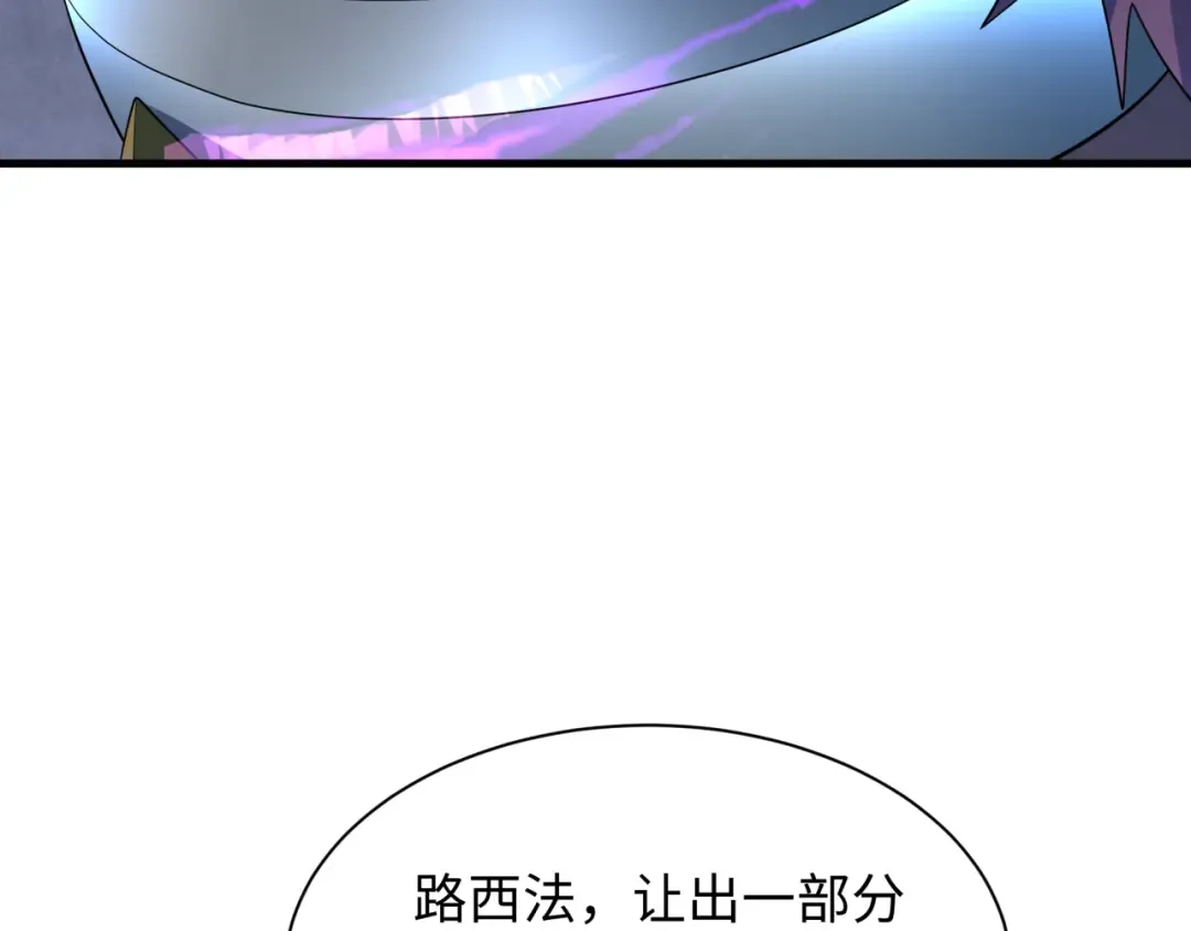 第369话 云梦篇-云梦泽！ 第47页