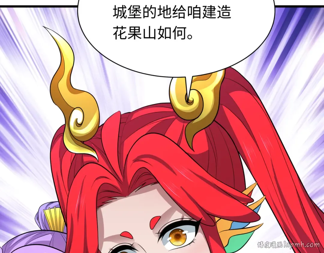第369话 云梦篇-云梦泽！ 第48页