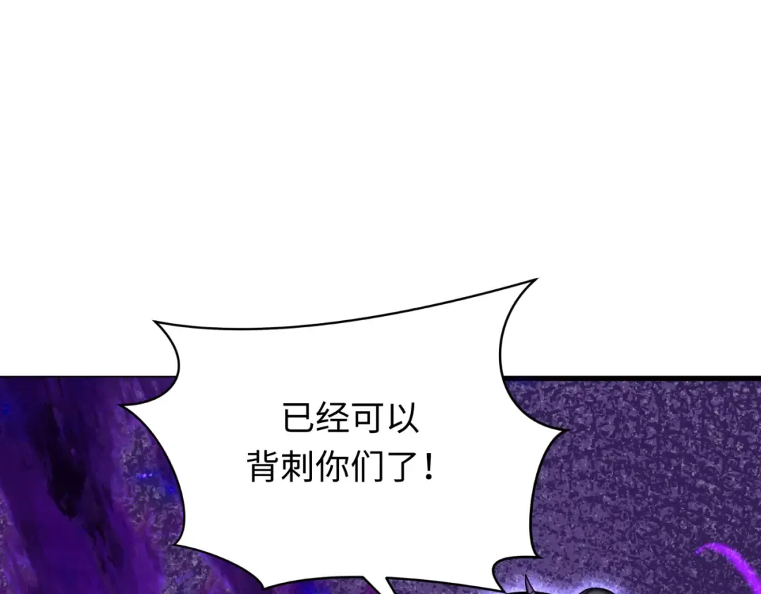 第369话 云梦篇-云梦泽！ 第60页