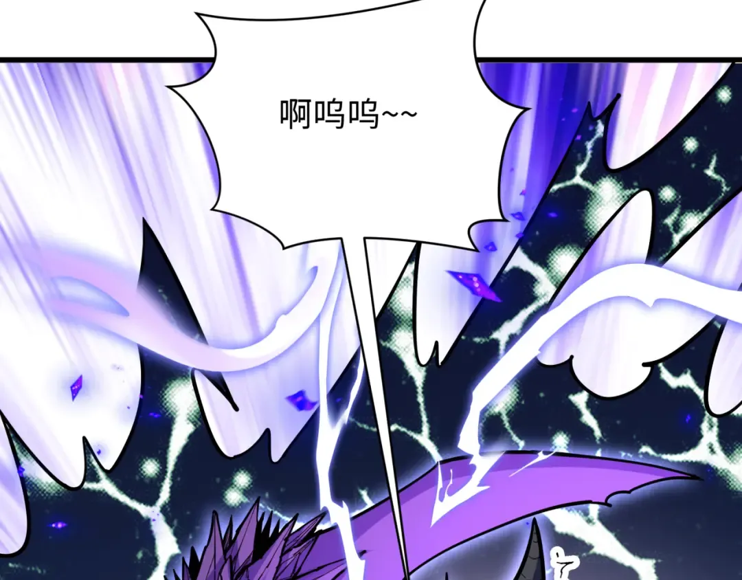 第369话 云梦篇-云梦泽！ 第74页