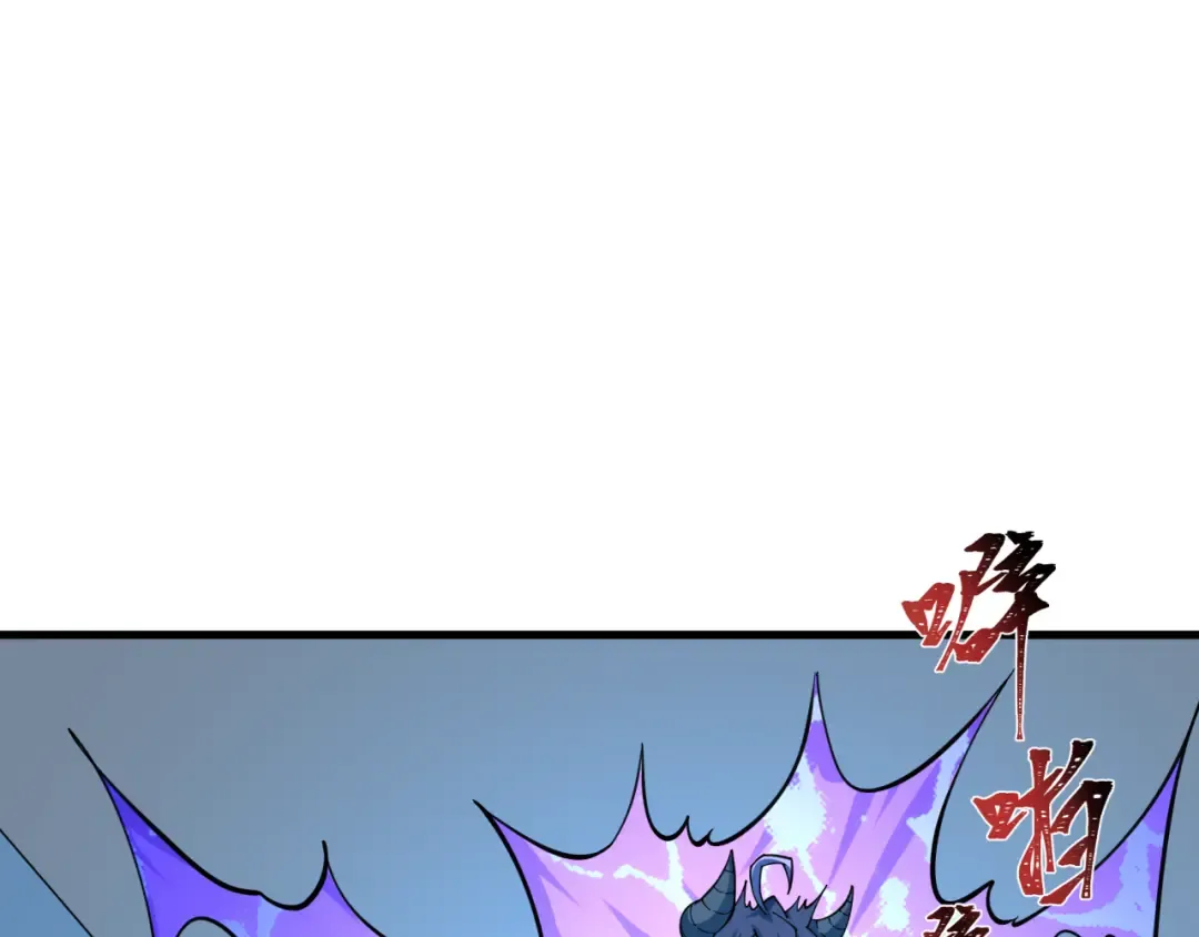 第369话 云梦篇-云梦泽！ 第79页