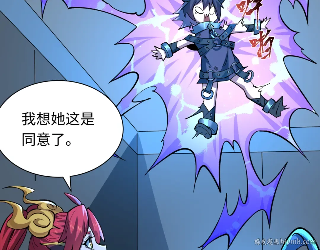 第369话 云梦篇-云梦泽！ 第80页