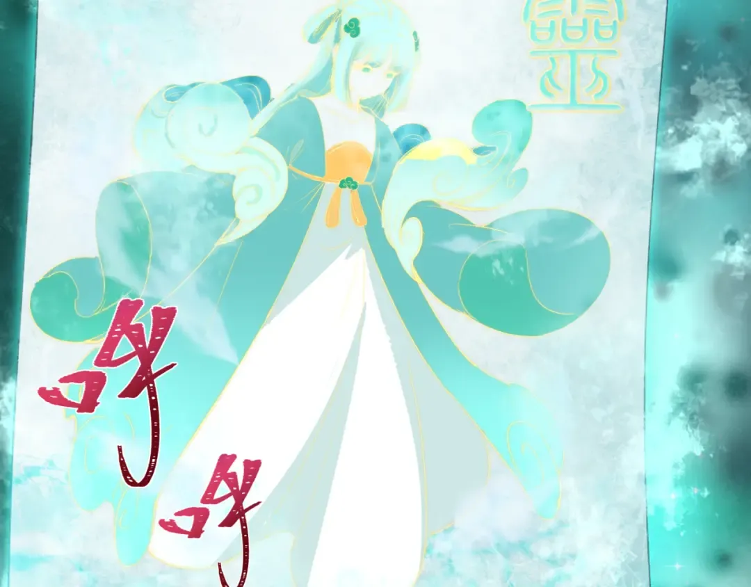 第369话 云梦篇-云梦泽！ 第100页
