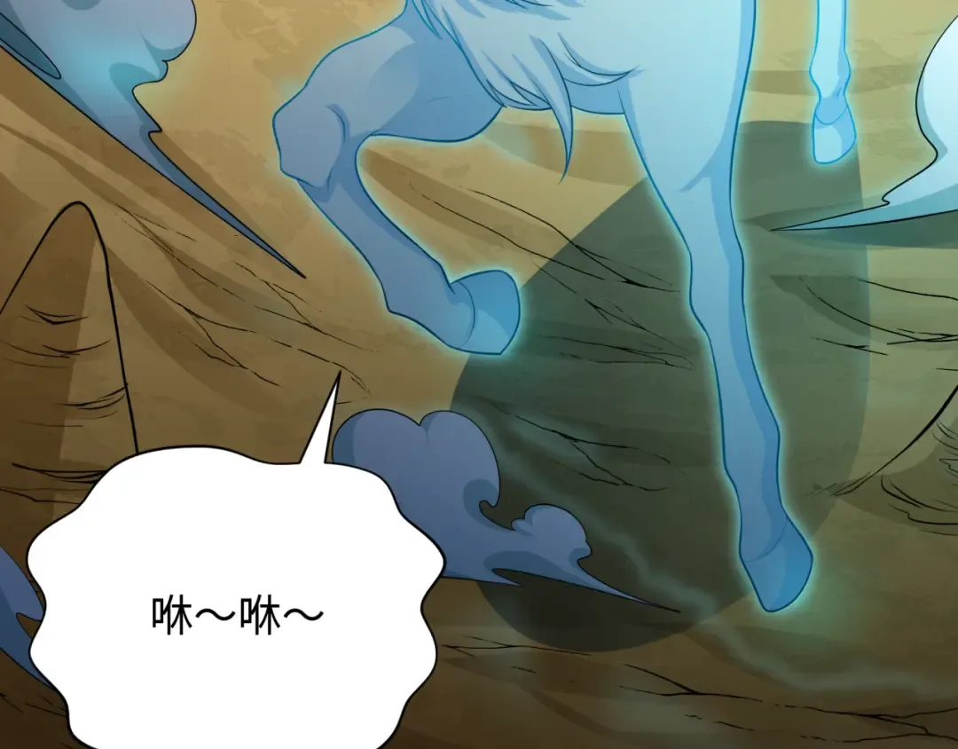 第369话 云梦篇-云梦泽！ 第115页