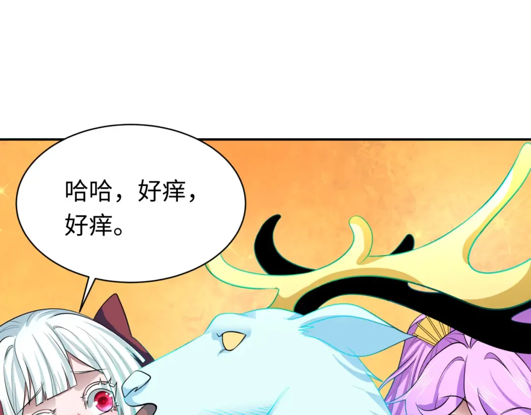 第369话 云梦篇-云梦泽！ 第117页