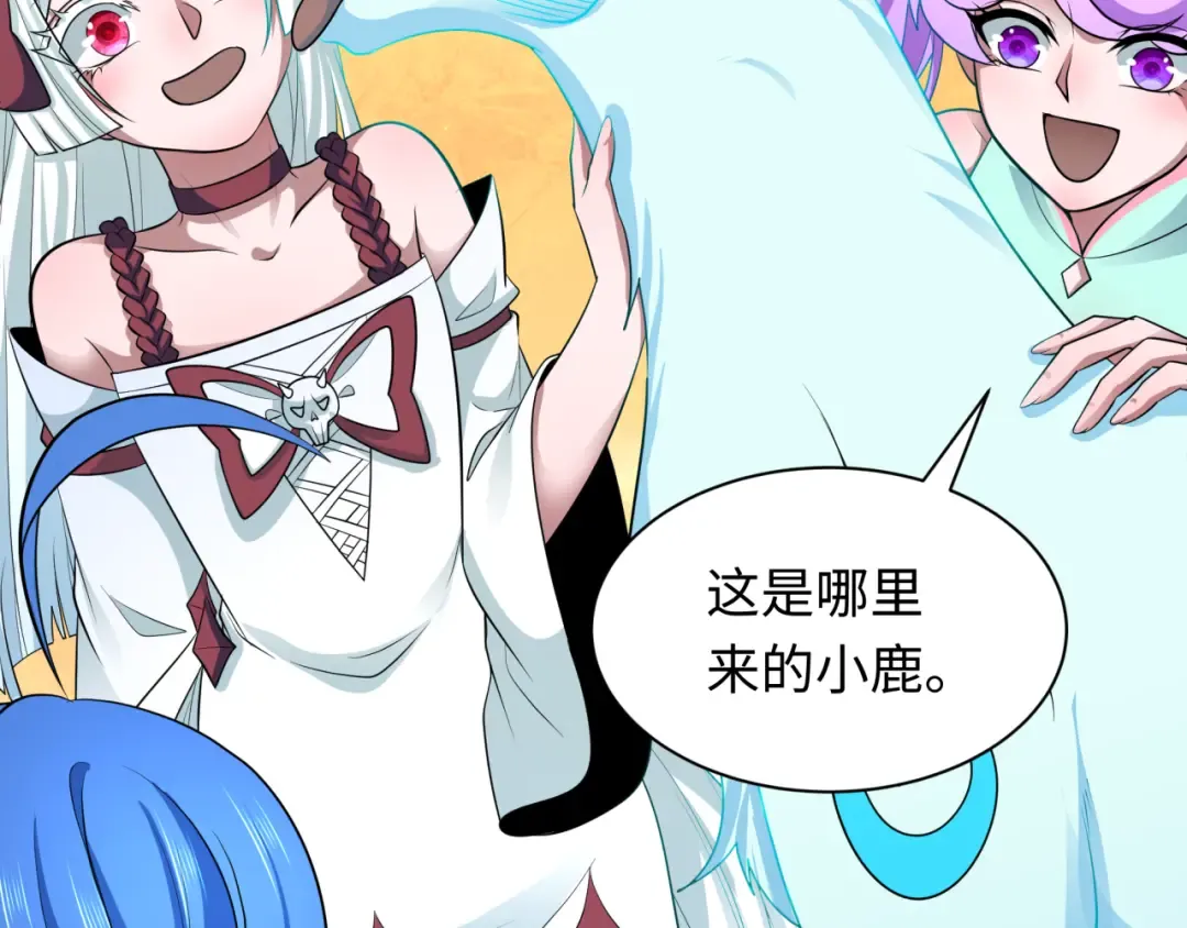 第369话 云梦篇-云梦泽！ 第118页