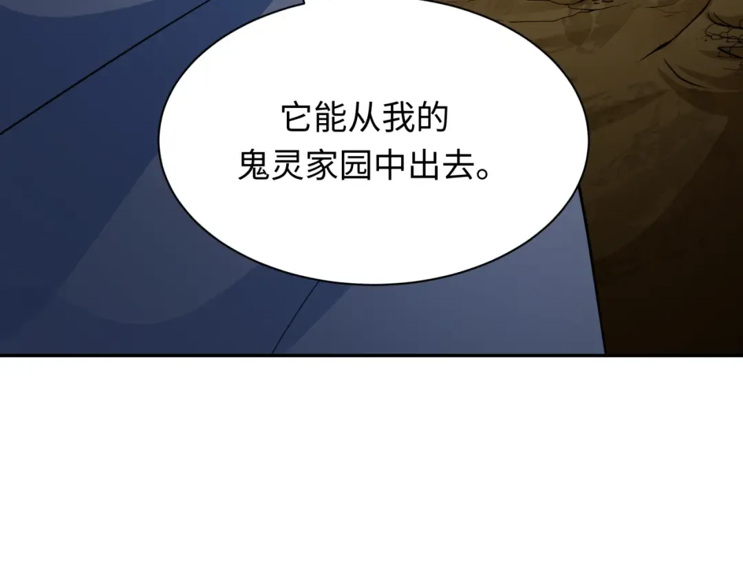 第369话 云梦篇-云梦泽！ 第127页