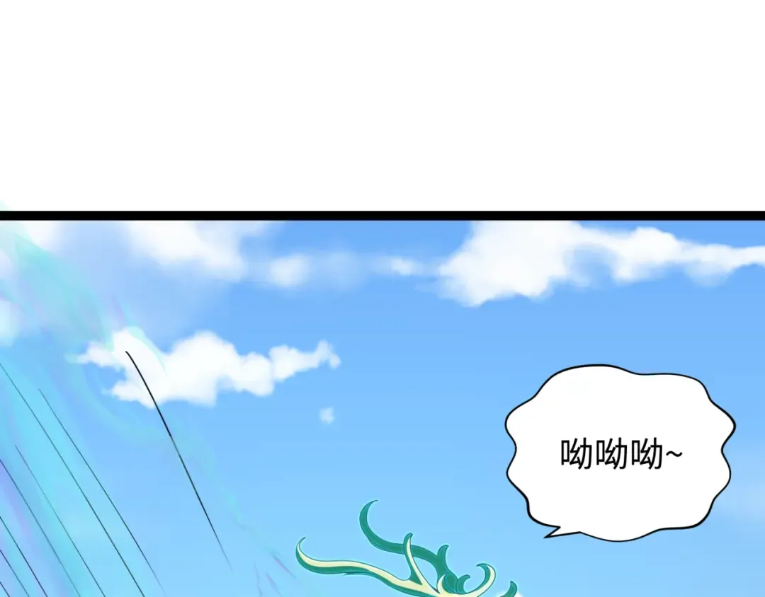 第369话 云梦篇-云梦泽！ 第153页
