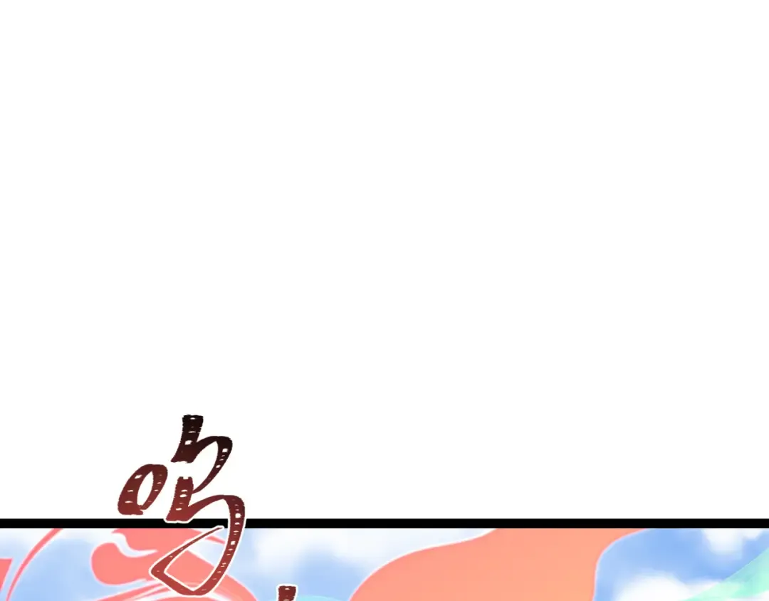 第369话 云梦篇-云梦泽！ 第156页