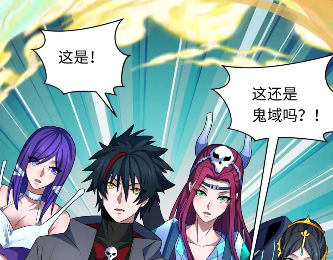 第369话 云梦篇-云梦泽！ 第179页