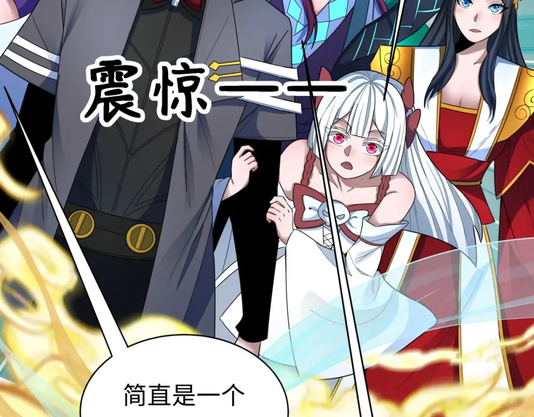 第369话 云梦篇-云梦泽！ 第180页