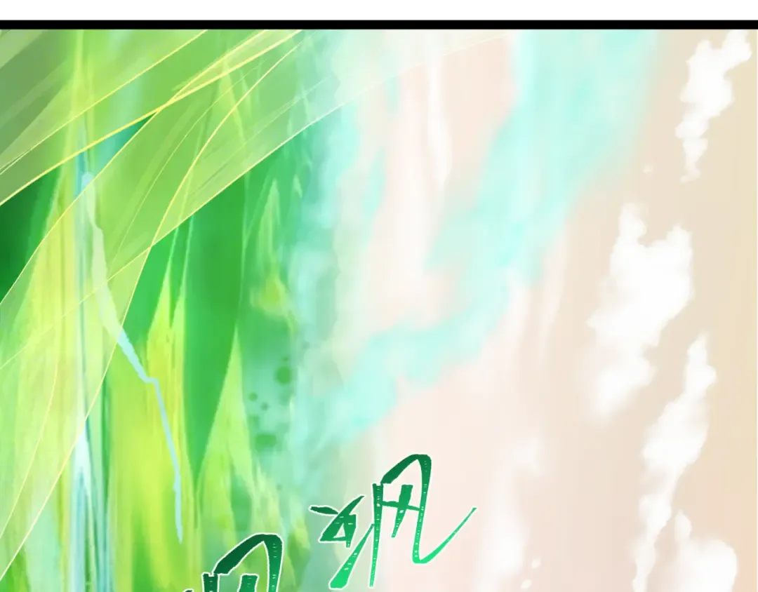 第370话 云梦篇-奇特的云梦国！ 第7页