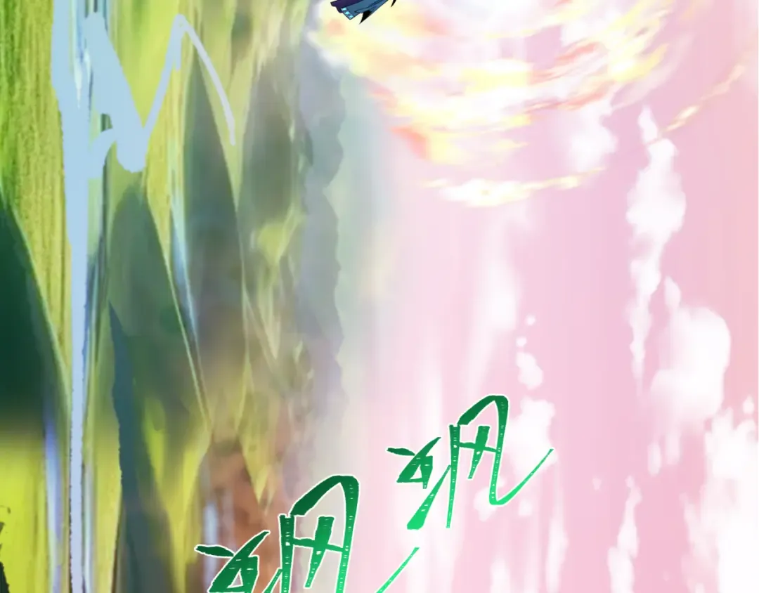 第370话 云梦篇-奇特的云梦国！ 第9页